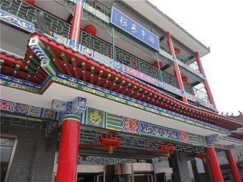 Guan Zhong Hotel Huayin Екстер'єр фото